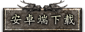 安卓