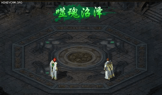 道道传奇
