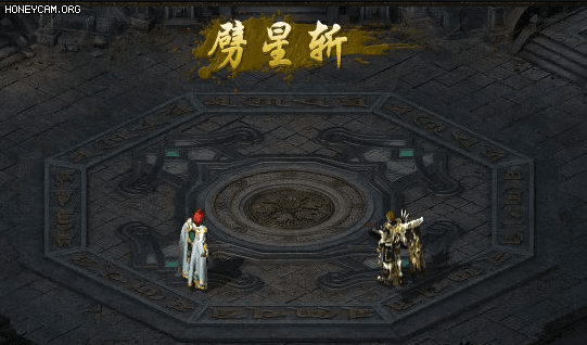 道战传奇