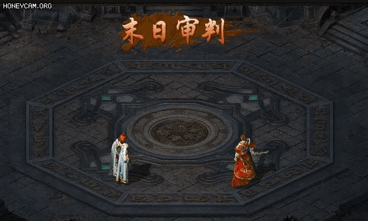 法道传奇
